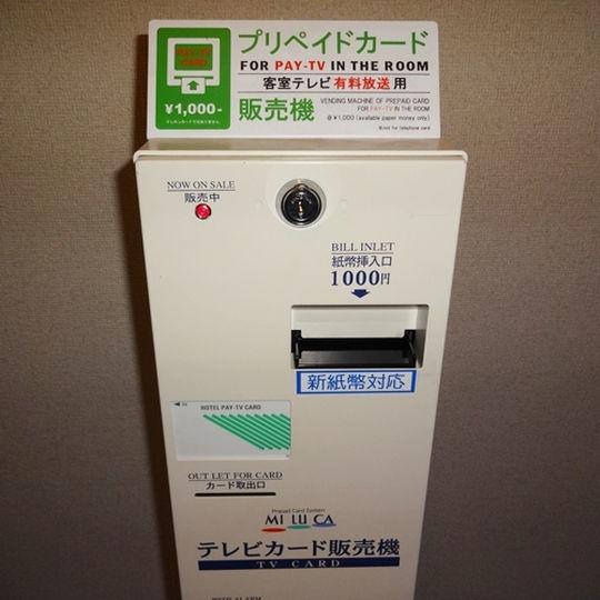 Ushiku City Hotel Annex 外观 照片